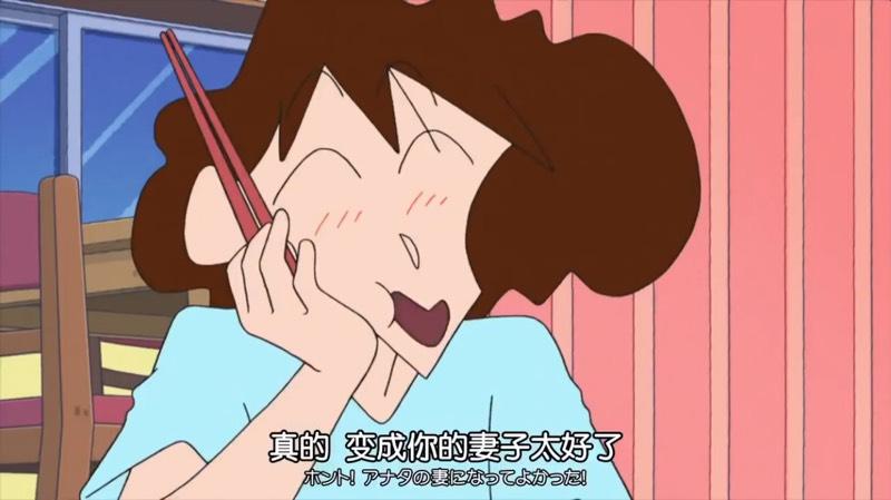 要是我也能成為野原一家人，那實在太好了！