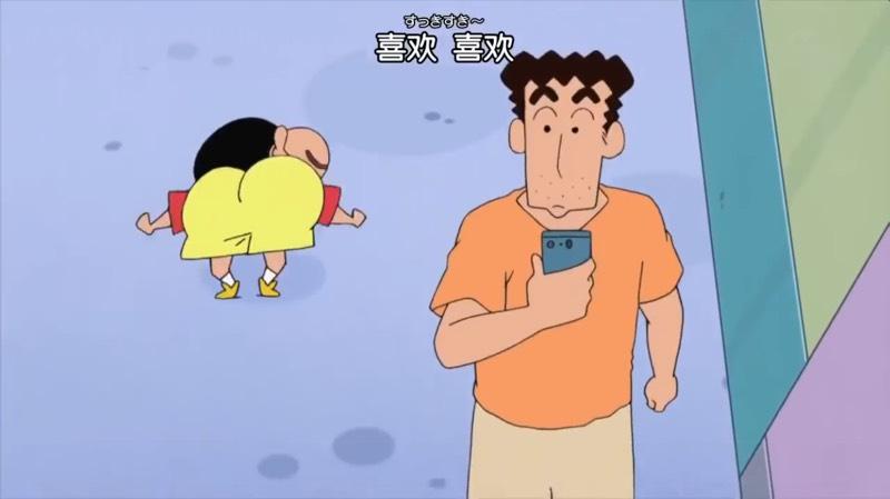 要是我也能成為野原一家人，那實在太好了！
