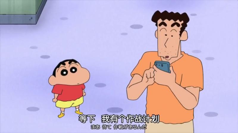 要是我也能成為野原一家人，那實在太好了！