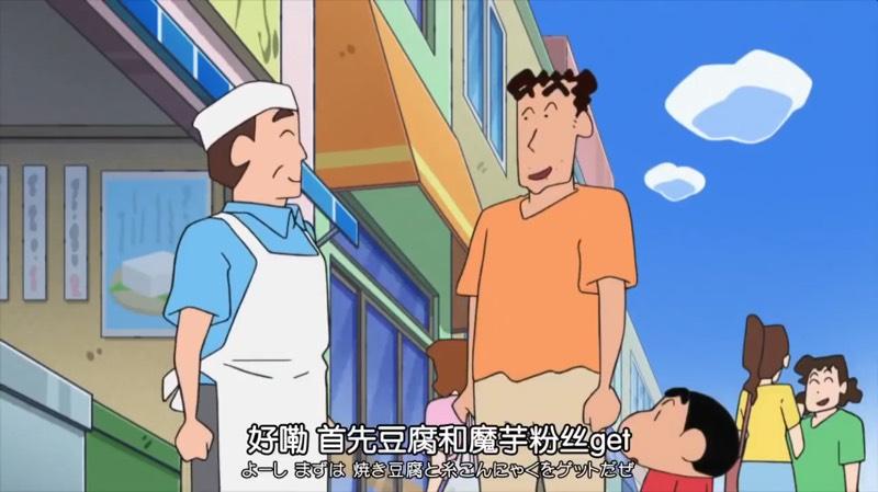 要是我也能成為野原一家人，那實在太好了！