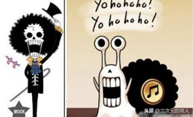 海賊王：草帽團的6大電話蟲，路飛的像吃貨，布魯克的超搞笑！