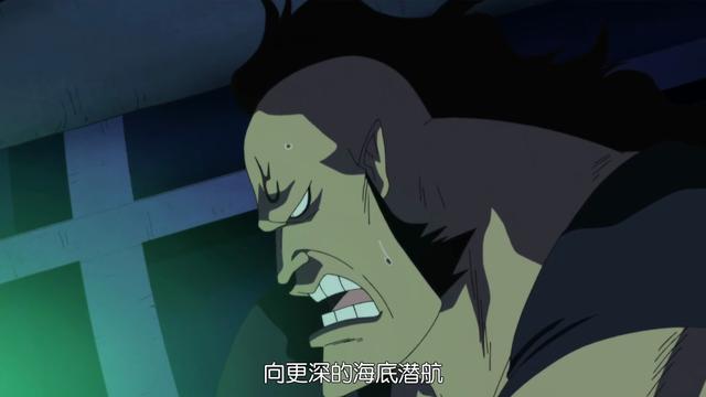 海賊王：赤犬與青雉以及現任三大將，誰的實力最弱？海俠甚平證實