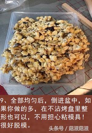 網紅零食雪花酥，口感獨特，軟糯酥脆，垂涎欲滴~