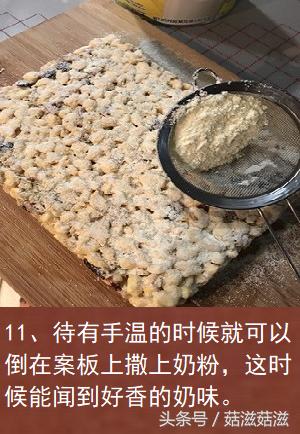 網紅零食雪花酥，口感獨特，軟糯酥脆，垂涎欲滴~