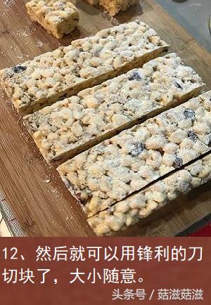 網紅零食雪花酥，口感獨特，軟糯酥脆，垂涎欲滴~