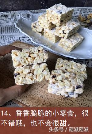 網紅零食雪花酥，口感獨特，軟糯酥脆，垂涎欲滴~