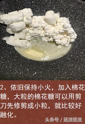網紅零食雪花酥，口感獨特，軟糯酥脆，垂涎欲滴~