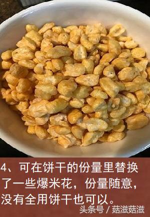 網紅零食雪花酥，口感獨特，軟糯酥脆，垂涎欲滴~
