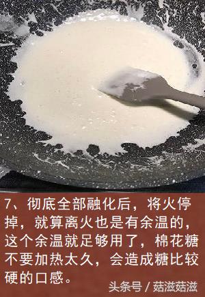 網紅零食雪花酥，口感獨特，軟糯酥脆，垂涎欲滴~