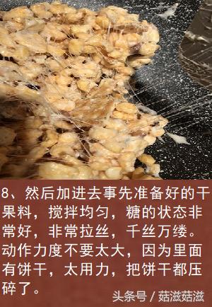 網紅零食雪花酥，口感獨特，軟糯酥脆，垂涎欲滴~