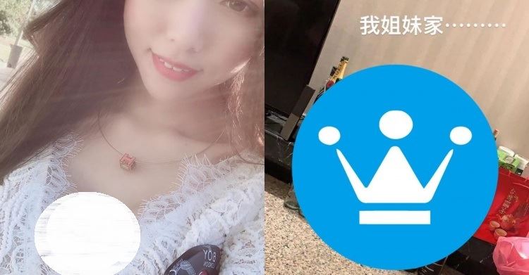 正妹心情差找姊妹喝酒…驚見「酒國女英雄」秒後悔落跑！ 網友大驚：拜託介紹我認識