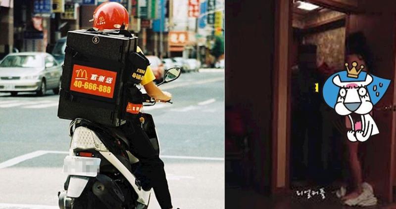 酒醉叫麥當勞外送！開門正妹傻住「我沒穿罩和褲子！對不起！」 網友狂求圖！