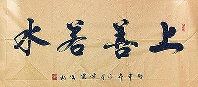 一個臨終妻子給丈夫的十句話