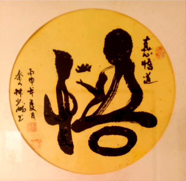 一個臨終妻子給丈夫的十句話