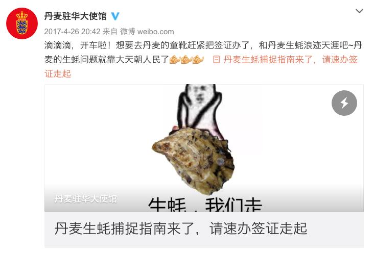 丹麥海岸線堆滿生蠔 政府神招:歡迎中國人來吃