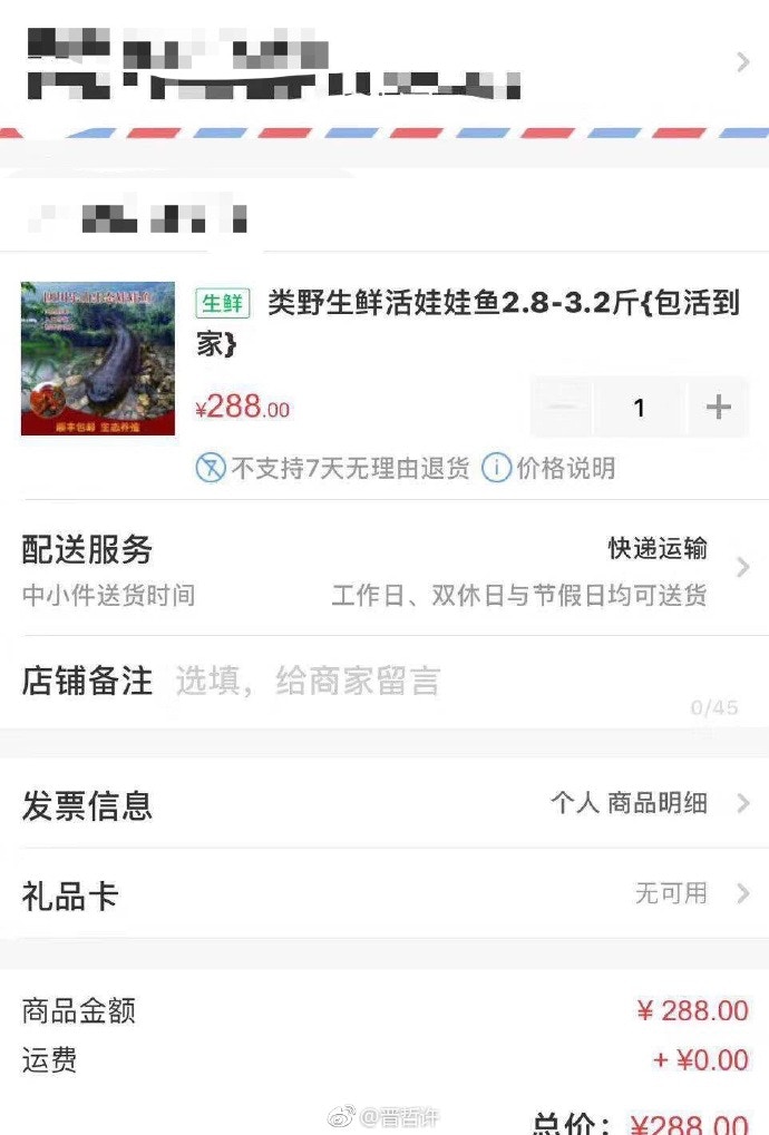 雙十一喝醉後上網亂點 男大生清醒「見到付款訂單」崩潰了