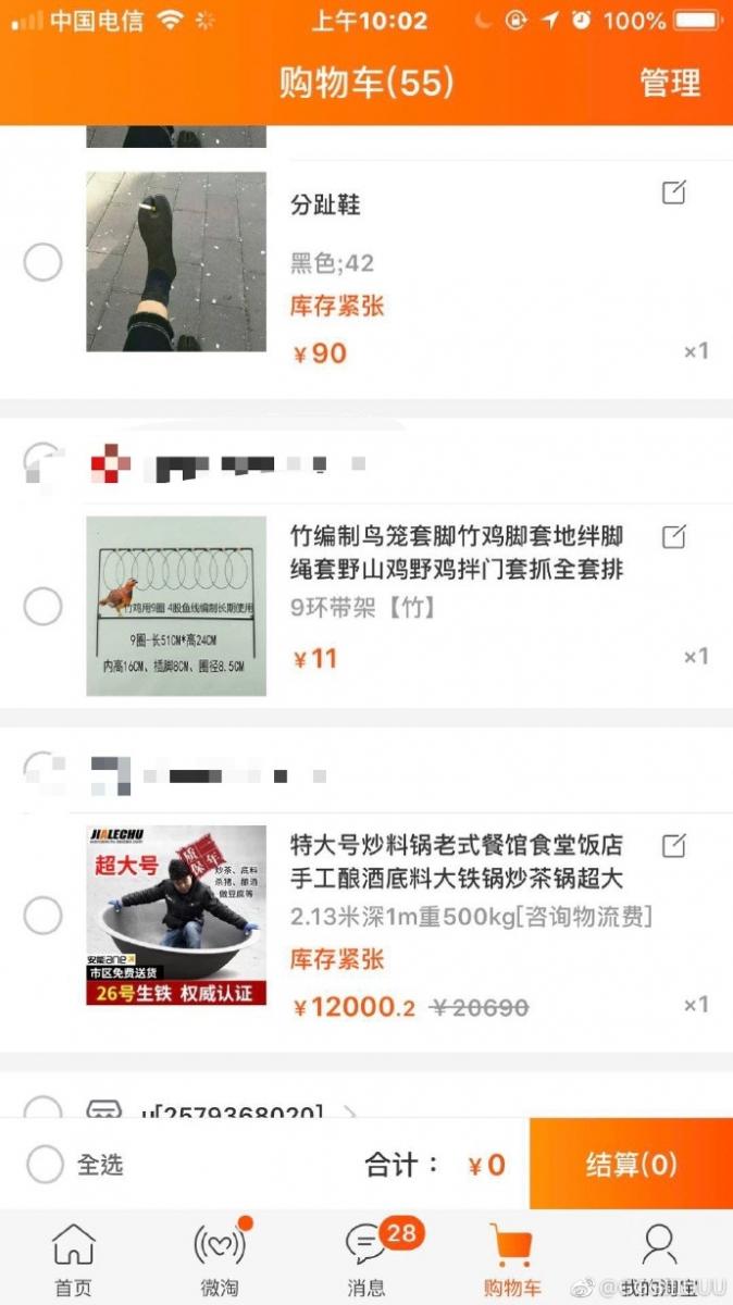雙十一喝醉後上網亂點 男大生清醒「見到付款訂單」崩潰了
