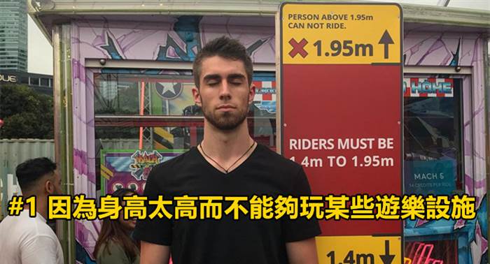 24張超搞笑照片告訴你「當高個子根本一點都不爽」！