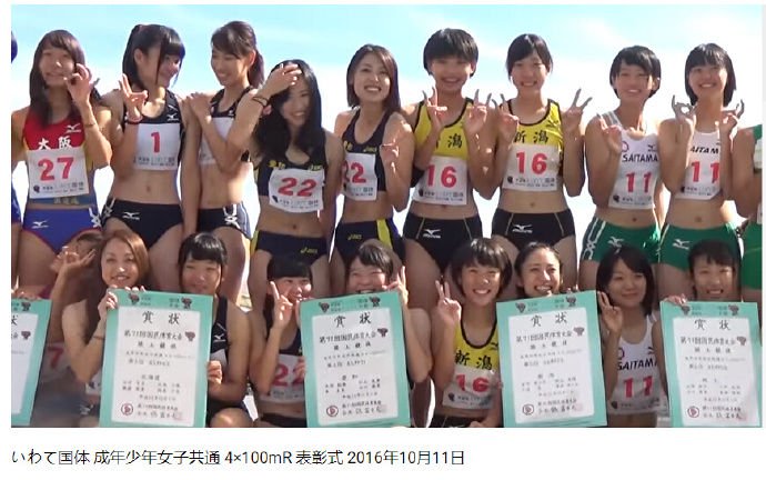 悲報！日本大學田徑頒獎男女「播放次數差百倍」 一看圖…網友秒懂壞笑
