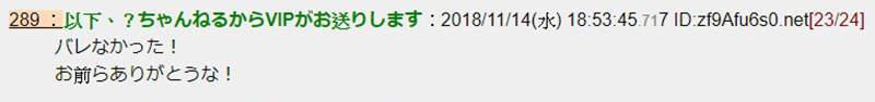 老婆堅決不准買！老公趁她不在「把PS3偷換成PS4」　大膽實測「出乎意料結果」網笑：女人真的不懂
