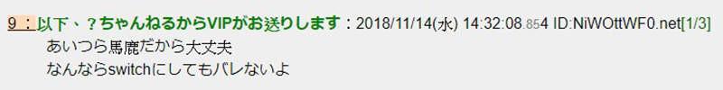 老婆堅決不准買！老公趁她不在「把PS3偷換成PS4」　大膽實測「出乎意料結果」網笑：女人真的不懂
