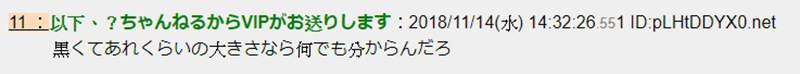 老婆堅決不准買！老公趁她不在「把PS3偷換成PS4」　大膽實測「出乎意料結果」網笑：女人真的不懂