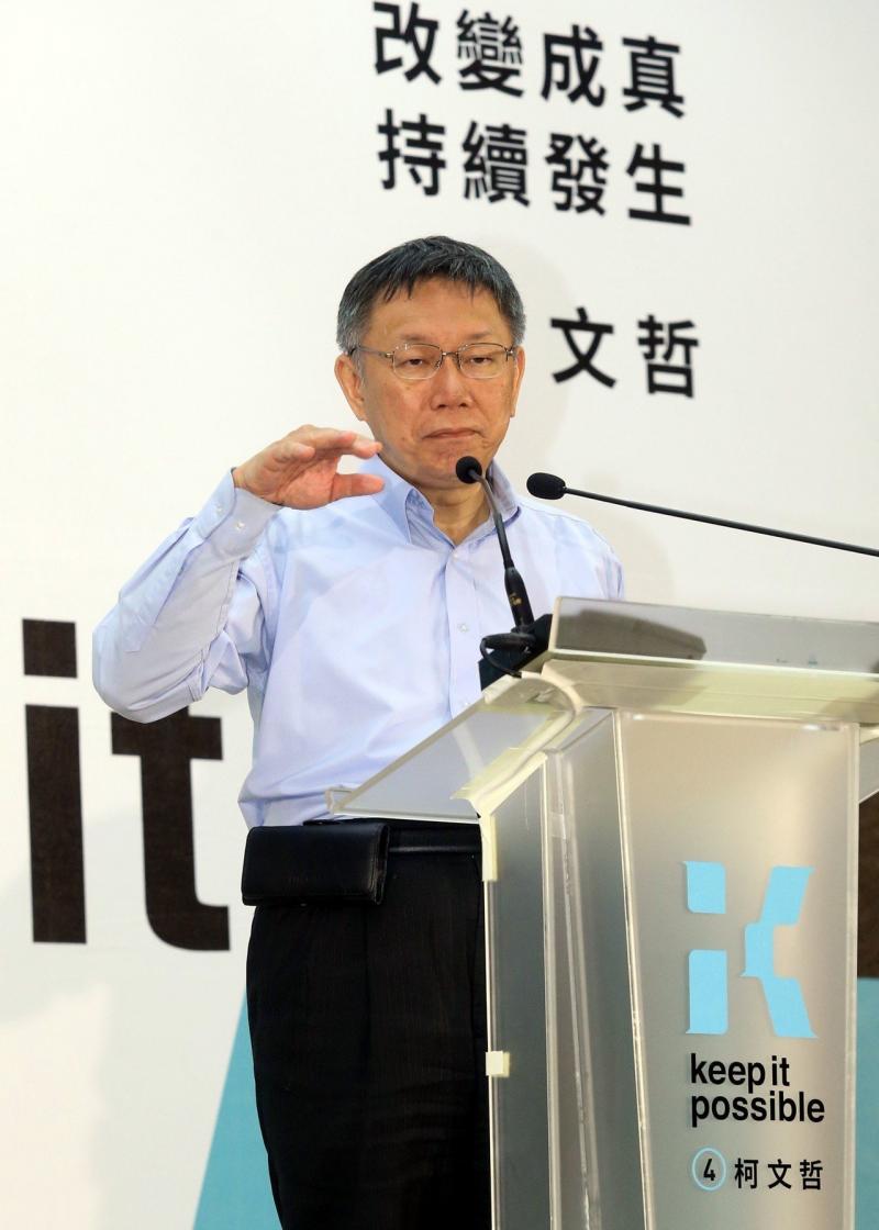 柯文哲纏鬥到清晨「阿北回來了」宣布當選 現場發表「嚴肅感言」網友笑:真的沒人性