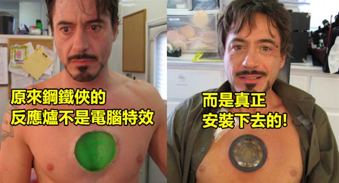 漫威為了慶祝電影十周年 公開當年的「道具製作過程」!網友們看完後都直呼太屌了!