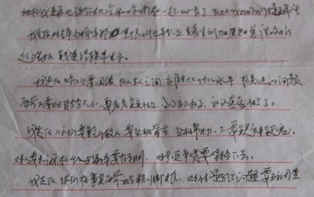 母親剛過世父親就要再婚，婚禮上繼母給我一張紙，看完我叫了聲媽