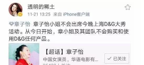 熱巴王俊凱解約,章子怡硬槓拒買……「辱華」品牌翻車現場真難看啊