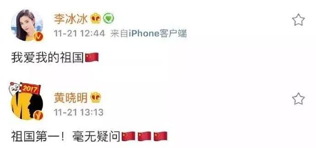 熱巴王俊凱解約,章子怡硬槓拒買……「辱華」品牌翻車現場真難看啊
