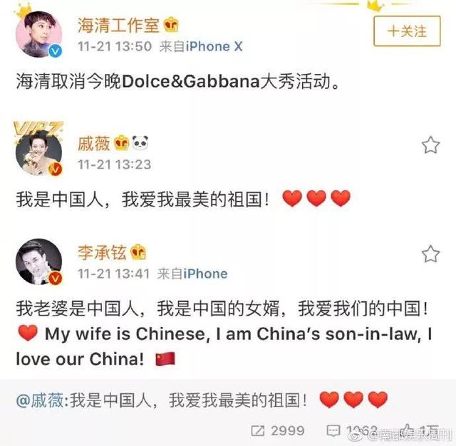 熱巴王俊凱解約,章子怡硬槓拒買……「辱華」品牌翻車現場真難看啊