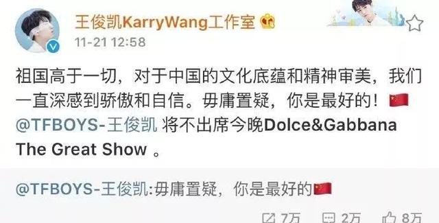 熱巴王俊凱解約,章子怡硬槓拒買……「辱華」品牌翻車現場真難看啊