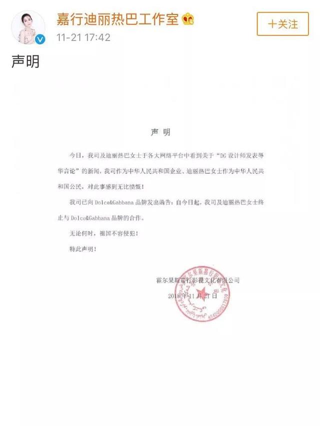 熱巴王俊凱解約,章子怡硬槓拒買……「辱華」品牌翻車現場真難看啊