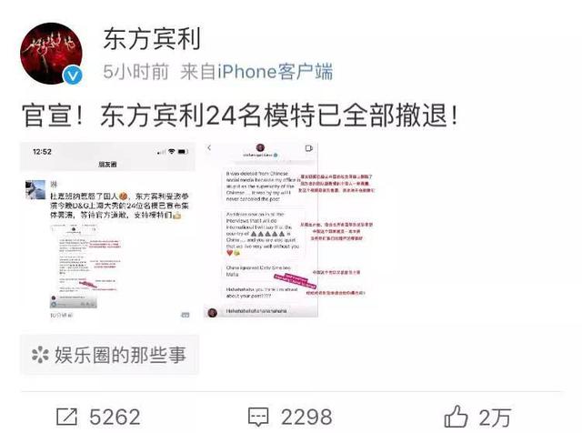 熱巴王俊凱解約,章子怡硬槓拒買……「辱華」品牌翻車現場真難看啊