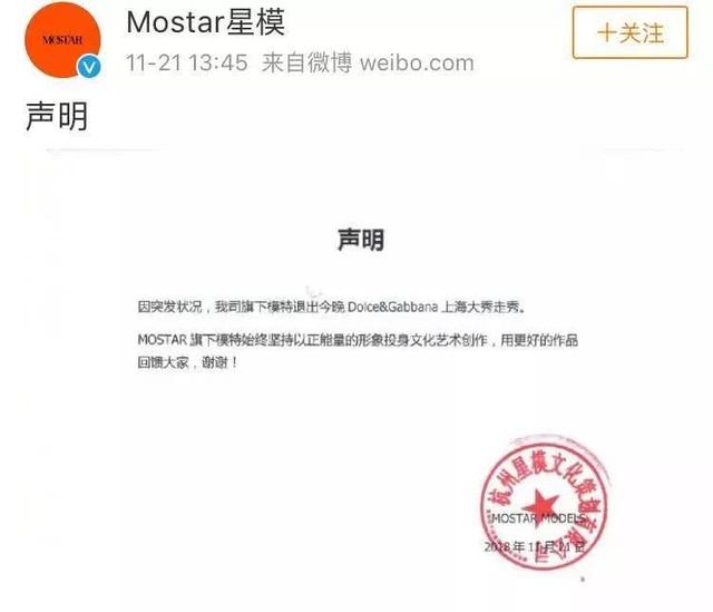 熱巴王俊凱解約,章子怡硬槓拒買……「辱華」品牌翻車現場真難看啊