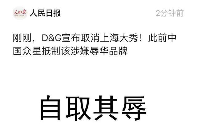 熱巴王俊凱解約,章子怡硬槓拒買……「辱華」品牌翻車現場真難看啊