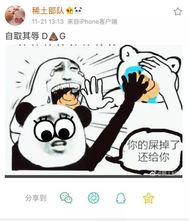 熱巴王俊凱解約,章子怡硬槓拒買……「辱華」品牌翻車現場真難看啊