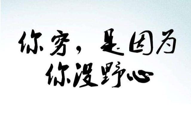 成功的人生必備的三個習慣