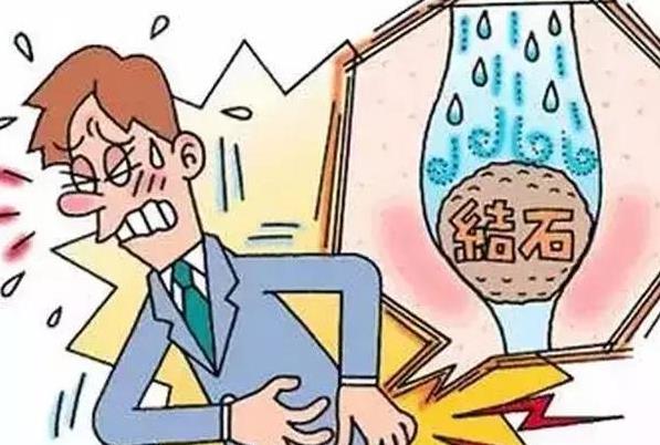 患上結石病？用此物50克煎水喝，讓石頭乖乖排出來 分享給有需要的人吧