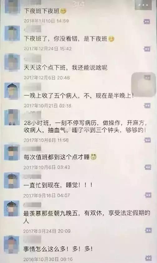 別再熬夜了，真的會死！熬夜的危害比你想像還要大！