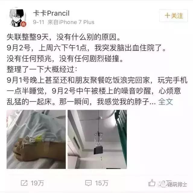 別再熬夜了，真的會死！熬夜的危害比你想像還要大！