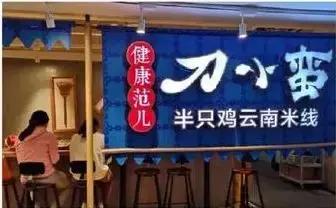 我們研究了100家餐廳：發現生意好的都有20個特徵！