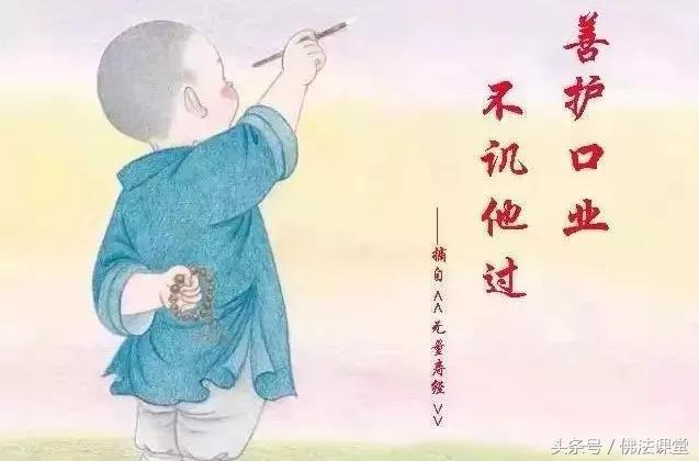 學會閉嘴才是人生最高的修行！