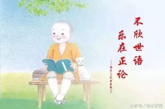 學會閉嘴才是人生最高的修行！