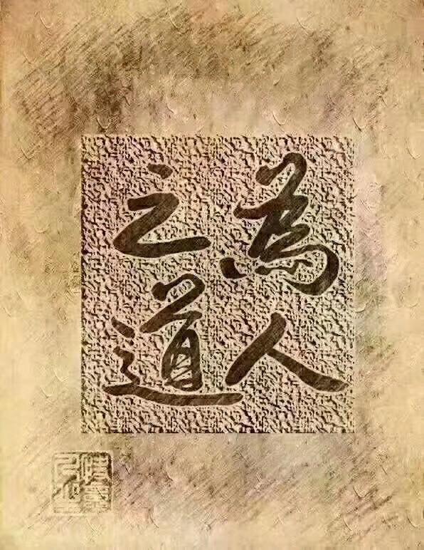 九種富貴相,對照自己(深度好文)