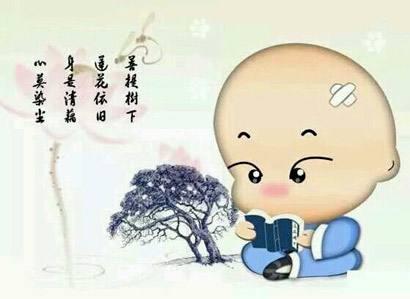 佛說：越看越寬心，人生越順利