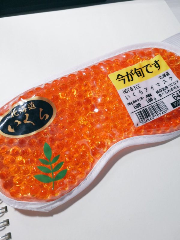收到北海道手信「鮭魚卵」好興奮　他一拆發現不能吃傻眼：…是眼罩啊