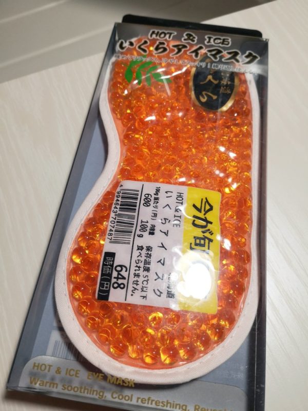 收到北海道手信「鮭魚卵」好興奮　他一拆發現不能吃傻眼：…是眼罩啊