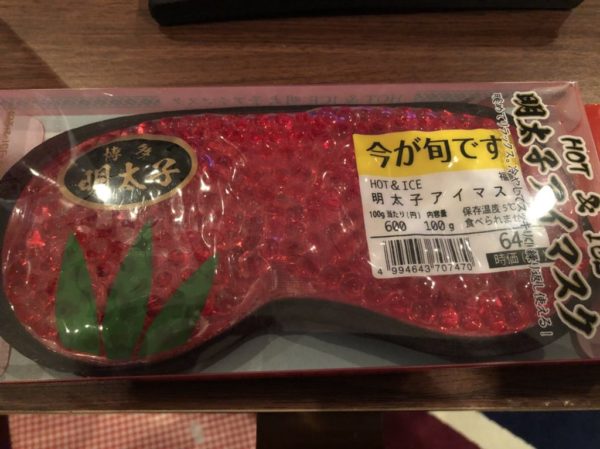 收到北海道手信「鮭魚卵」好興奮　他一拆發現不能吃傻眼：…是眼罩啊